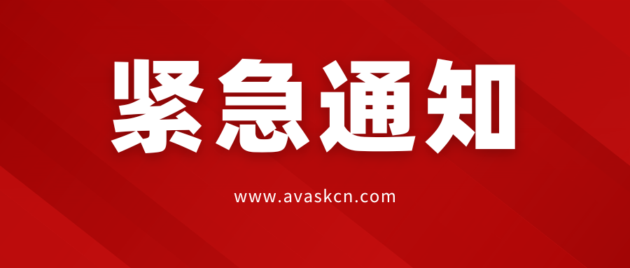 最高罚20万欧！TEMU德国站紧急通知：5月15日前必须上传这个凭证！