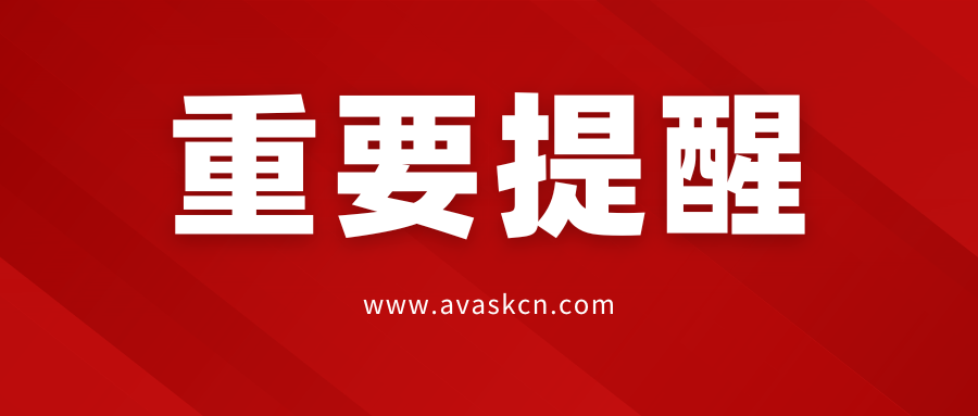 4/1生效！英国商标专利官费暴涨，即刻申请立省25%↓