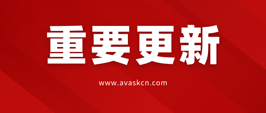 暴涨43%！美国版权局拟出新规，跨境卖家的利润又要被压缩……