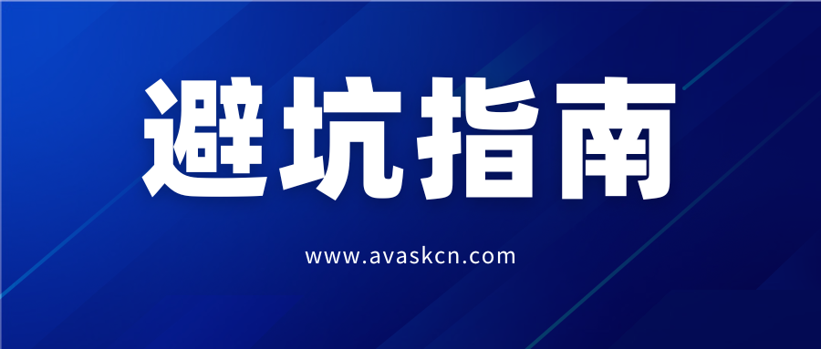 IRS新规：欠税影响护照？一文讲清门槛+自救方法