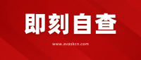 最新！欧盟PPWR官方细则流出：包装标签强制统一，PFAS与空隙率强限制！