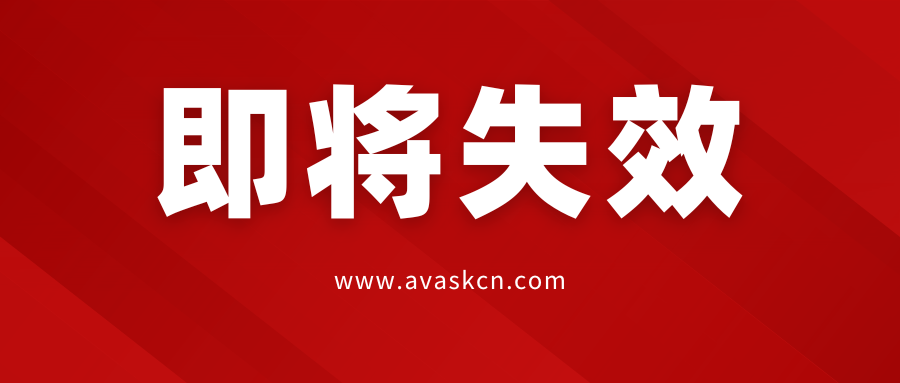 突发！SHEIN拉黑大批“假欧代”！卖家仅20天整改，逾期直接下架！