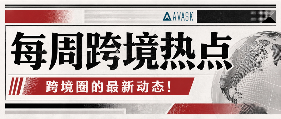 亚马逊全面启用CDQ新算法！卖家如何掌握流量？